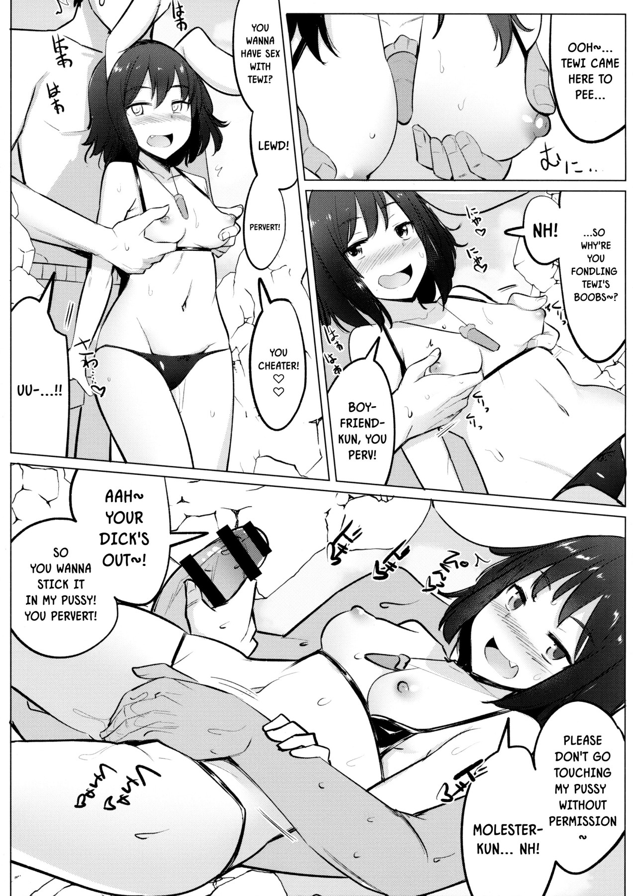 Hentai Manga Comic-Having An Affair To Have Sex With Tewi-chan In a Swimsuit-Read-18